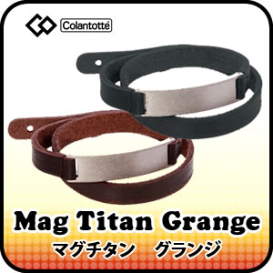 colantotte(コラントッテ)MagTitanGrange マグチタングランジ(ブラックorブラウン)【カラー選択式】【送料無料】