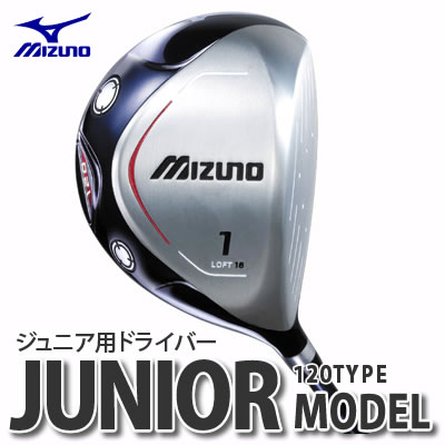 MIZUNO ~Ym StNuWjAfi120^CvjhC..