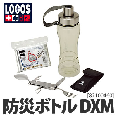 ロゴス 防災グッズLLL防災ボトル DXM（82100460）【4981325400729】【防災用品・防災の日】