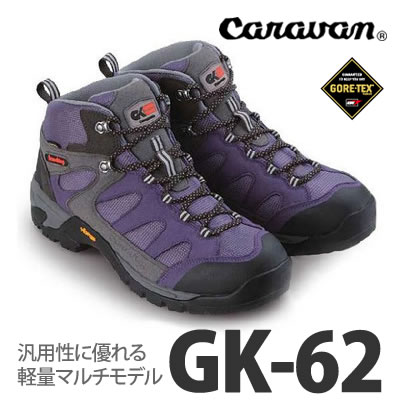 キャラバン トレッキングシューズ(登山靴) GK-62（770） パープル 【22.5〜26.0cm】【送料無料】