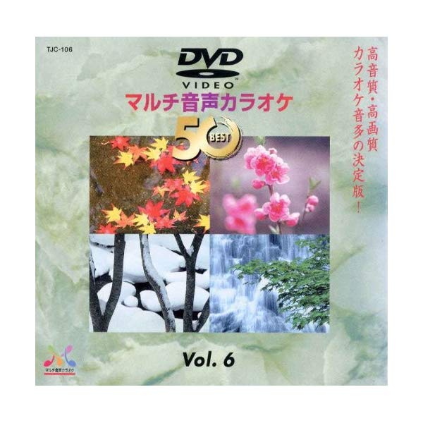 JIP dvd JIPDVD JIP BEST50 Vol.6 TJC-106