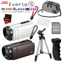 JVC ビデオカメラ エブリオ GZ-F270 ビクター【バ...