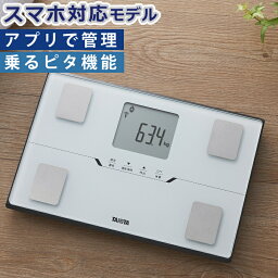 <strong>タニタ</strong> 体組成計 BC-768-WH(BC768WH) パールホワイト Bluetooth対応 TANITA スマートフォン スマホ連動 Bluetooth 通信対応 エントリーモデル 健康管理 スマホ管理