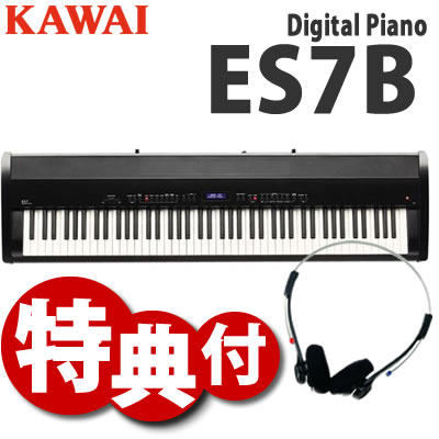 KAWAI(カワイ) 電子ピアノ ES7 グロスブラック [ES7B/デジタルピアノ]【ヘッドホン・お手入れセット付！】【送料無料】