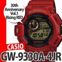 CASIO カシオ G-SHOCK(Gショック) GW-9330A-4JR [Rising RED（ライジングレッド）]