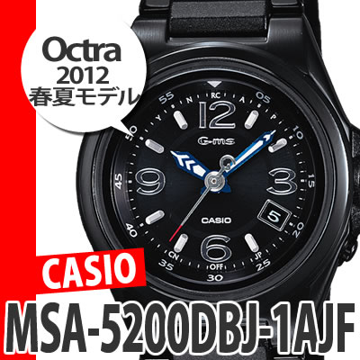 【バンド調整キット付！】CASIO(カシオ) Baby-G MSA-5200DBJ-1AJF 【G-ms/Octra】【送料無料】