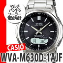 【国内正規品】CASIO カシオ WAVE CEP