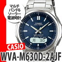 【代引手数料・送料無料】【国内正規品】CASIO(