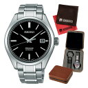 (セット)(国内正規品)(セイコー)SEIKO 腕時計 SARX057 (プレザージュ)PRESAGE メンズ&4本用時計ケース&クロス2枚セット【自動巻き アナログ表示】