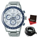 (4月新商品)(時計ケース丸型・クロスセット)(国内正規品)(セイコー)SEIKO 腕時計 SBXC013 (アストロン)ASTRON メンズ(ステンレスバンド GPS電波ソーラー 多針アナログ)