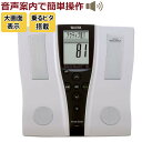 TANITA【タニタ/体組成計/体重計】BC-21