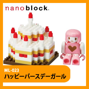 【在庫あり】nanoblock(ナノブロック) ML-023 ハッピーバースデーガール(ダイヤブロック)【4972825138243】