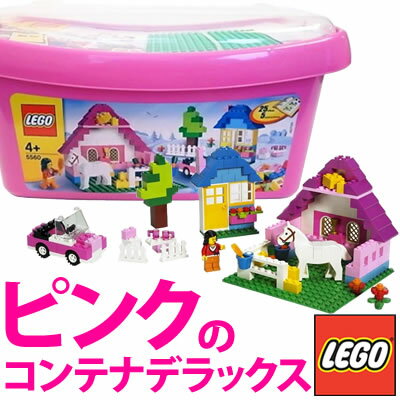 LEGO(レゴブロック) 基本セット ピンクのコンテナデラックス 5560【対象年齢4歳以上】