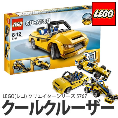 【在庫あり】LEGO(レゴ) 5767 クリエイター クールクルーザー 【5702014732896】