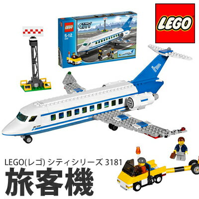 LEGO(レゴ) 3181 シティ 旅客機 【シティシリーズ】【5702014601857】