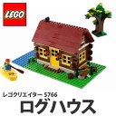 LEGO(レゴブロック) クリエイター ログハウス (5766)【5702014732735】