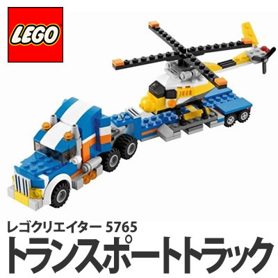 LEGO(レゴブロック) クリエイター トランスポートトラック (5765)【5702014732889】