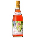 ピザやパスタ、スイーツによく合う 冷やしておいしい 初しぼり ナイヤガラ&ポートランドロゼ 720ml 甘口 【北海道ワイン】 ロゼワイン 小樽 おたるワイン 小樽ワイン お酒 ギフト