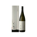 【日本酒】【北海道の地酒】北の錦 大吟醸 暖簾ラベル 1800ml 化粧箱付「栗山町 小林酒造」【お歳暮 ・ ギフト】【タンブラー 酒器】