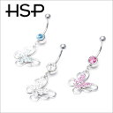 ジェムバタフライ バナナバーベル【ボディピアス/ボディーピアス/へそピアス/ヘソピアス/耳ピアス/軟骨ピアス/316Lステンレス】auktn メール便送料無料! fs04gm