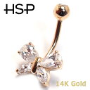 ヘソピアス 14G 14K バタフライCZ バナナバーベル ボディピアス へそピアス 耳ピアス 14金 ヘソピアス レディース メンズ ボディピアス【送料無料】