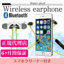 bluetooth Cz CXCz iPhone8 plus iPhone X iPhone10 iPhone7 bluetooth Ji^ Cz iPhone6s iphone6 plus X}z u[gD[X Cz  wbhz W nYt[ʘb X|[c y Bluetooth jOymeru1z