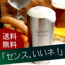 タンブラー 名入れ おすすめ ギフト 誕生日 贈り物 名前入...