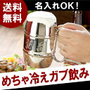 誕生日 名入れ ギフト 贈り物 名前入り プレゼント 【 樽...