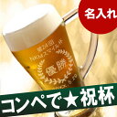 名入れ ギフト 誕生日 贈り物 名前入り 名入れ プレゼント...