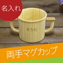 出産祝い 名入れ 名前入り プレゼント 名入り ギフト 【 ...