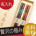 名入れ 箸 長寿祝い ギフト 贈り物 名前入り プレゼント 【 若狭塗 孔雀 縁起箸 夫婦箸 お箸セット 】 キッチン用品・食器・調理器具 箸・カトラリー 夫婦 ペア おじいちゃん おばあちゃん 縁起箸 木製 和食器 長寿 米寿 喜寿 両親 結婚祝い 【楽ギフ_名入れ】 ギフト