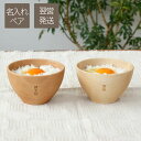 木製 食器 セット おしゃれ 木婚式 結婚記念日 プレゼント...