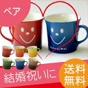 結婚祝い 名入れ ギフト 贈り物 名前入り プレゼ