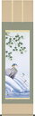 掛け軸-鮎にかわせみ/唐沢碧山(尺五)花鳥画掛軸・送料無料掛け軸