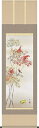 掛け軸-南天福寿/長江桂舟(尺五)花鳥画掛軸・送料無料掛け軸