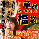 【送料無料】ラーメン丼付き 本場久留米ラーメンが3セット分の...