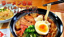 本場久留米ラーメンセット(6人前)【熊本風!ラーメン専家】焦...