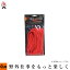 Live Fire Gear 550 Fire Cord ソリッドレッド50ft
