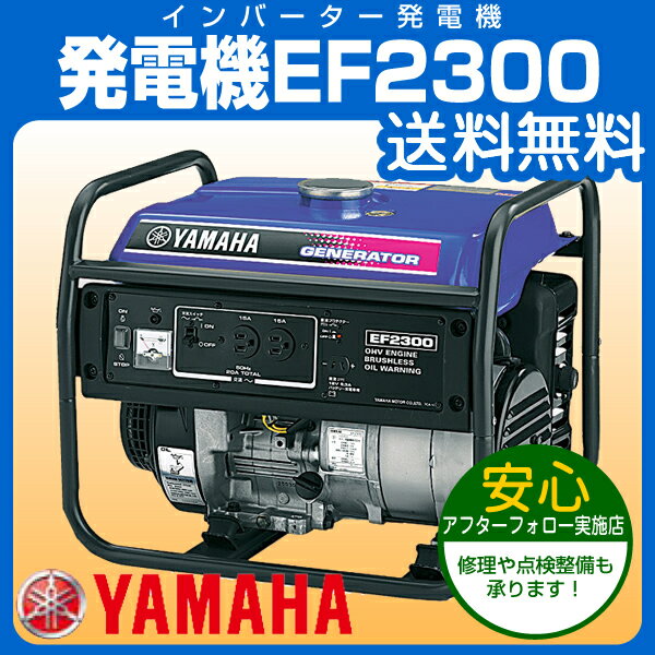 ޥȯŵ ȯŵ EF2300 ڹ¿⤪ޤ¨ȯưǧ̵