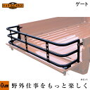 エフクラス ハードカーゴ ゲート Bキット HARD CARGO 軽トラ アタッチメント