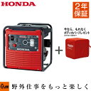 2019年7月以降入荷予定 ホンダ 発電機 インバーター発電機 EG25i オープンフレーム型 2.5kVA 【送料無料】