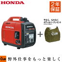 2年保証付 ホンダ インバーター 発電機 EU18