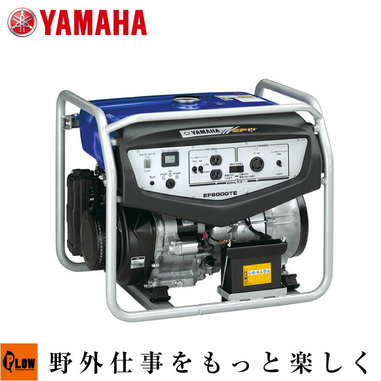 【今ならクーポン配布中】新型 ヤマハ 三相発電機 EF6000TE...:honda-walk:10004541