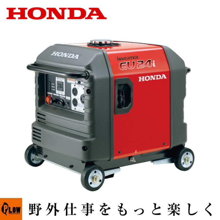 発電機 ホンダ 送料無料　EU24i-JNA3 ホイール仕様...:honda-walk:10000010