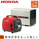 【今ならクーポン配布中】発電機 ホンダ 送料無料 EU16iK1-JN3+防音ボックスセット 防音カバー