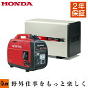 発電機 ホンダ 送料無料 EU18iK1-JN3+