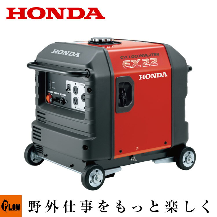 発電機 ホンダ 送料無料　EX22-JNA3　ホイール仕様...:honda-walk:10000017
