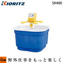 共立 ハトムネ催芽機 SH400【芽出し】