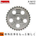 マキタ純正部品 ファインチップソー (長寿命タイプ) φ230 刃数32 【品番A-16112】