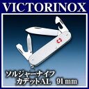 VICTORINOX@BNgmbNX ALOX LIMITED EDITION @\W[CV AL ~ebhGfBV 2015@XeB[u[@10P07Nov15@A~nh@yyΉz